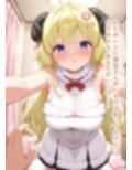 推しのVとセックスする話【角〇わため】