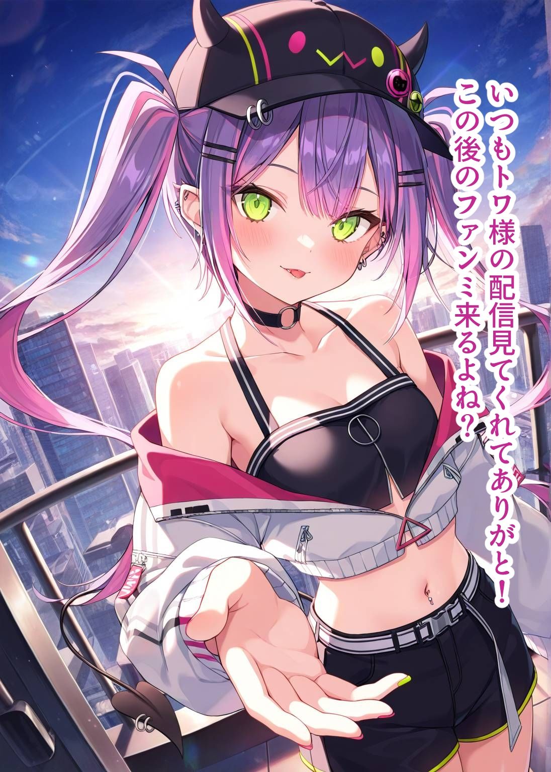 サンプル画像1:推しのVとセックスする話【常〇トワ】(Vtuberとイチャラブえっちするサークル) [d_640324]