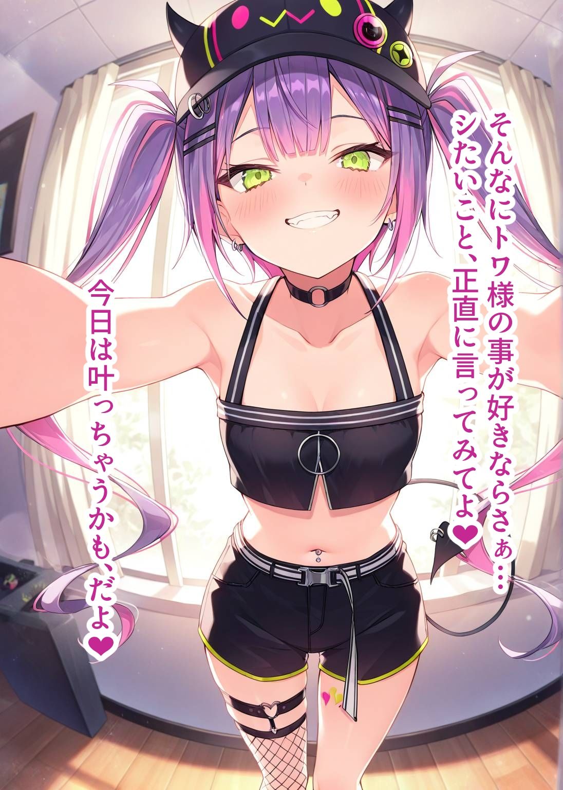 推しのVとセックスする話【常〇トワ】 画像5