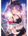 推しのVとセックスする話【常〇トワ】