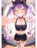 推しのVとセックスする話【常〇トワ】