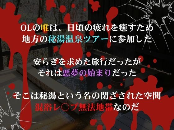 サンプル画像1:混浴欲情〜閉ざされた空間〜古手川唯(AIの日常キリトリ研究所) [d_640391]
