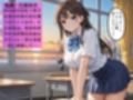 僕のチ〇ポを弄ぶ淫乱一軍女子〜痴女の誘惑にあえなく快楽堕ち〜【女子校生】【NTR】【射精管理】【全ページ擬音付き】【CG500枚】