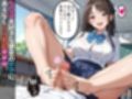 僕のチ〇ポを弄ぶ淫乱一軍女子〜痴女の誘惑にあえなく快楽堕ち〜【女子校生】【NTR】【射精管理】【全ページ擬音付き】【CG500枚】