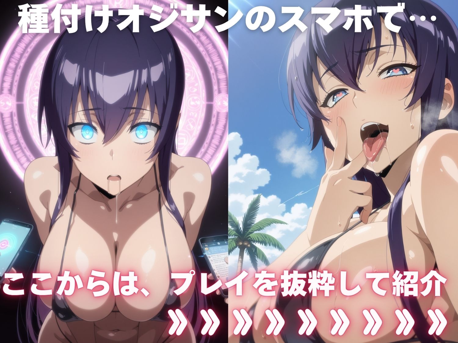 サンプル画像1:全員孕ませ俺の嫁  学●黙示録〜 水着編 〜 種付けオジサンに寝取られたオンナたち(よりどりカンパニー) [d_640413]