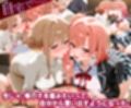 「生まれてきてよかった…」催●支配アプリで支配された2人のヒロインと‘家族’になるまでの話。_由比○浜母×由比○浜結衣