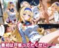 「生まれてきてよかった…」催●支配アプリで支配された2人のヒロインと‘家族’になるまでの話。_箒 × セ○リア