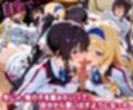 「生まれてきてよかった…」催●支配アプリで支配された2人のヒロインと‘家族’になるまでの話。_箒 × セ○リア