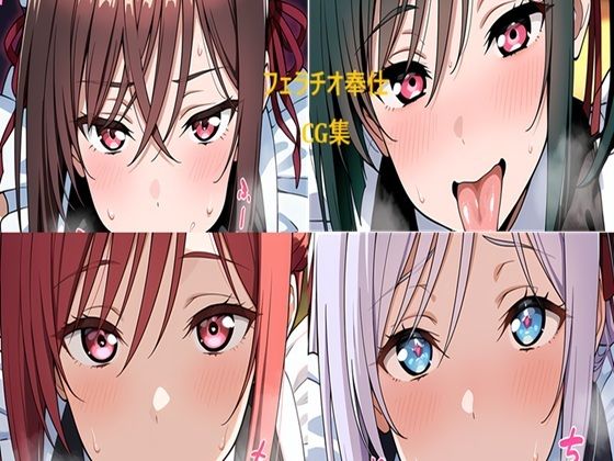 メイドさん お口でお仕事【二次元AIアトリエ】