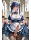 ふたなりメイドの館 （ストーリー付） ＃新人メイドの萌 男の娘サンクチュアリで失踪した弟を探して
