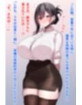 夫に秘密で枕してた巨乳な同僚嫁を孕ませ種付け托卵