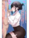 夫に秘密で枕してた巨乳な同僚嫁を孕ませ種付け托卵