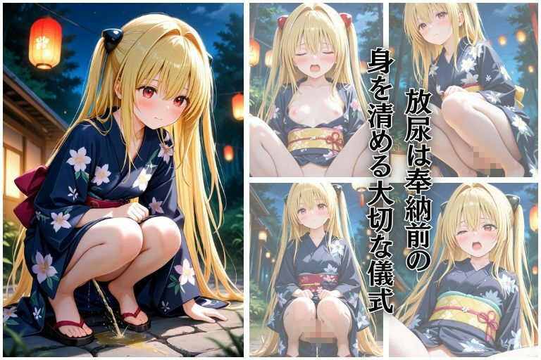 サンプル画像2:夏祭り  金色●闇編(あい倶楽部) [d_640492]