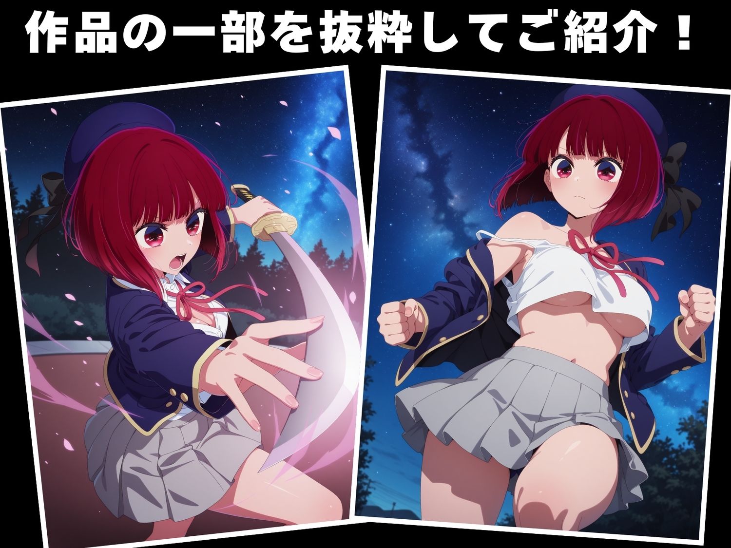 サンプル画像1:【完全敗北】有● かな(僕色) [d_640500]