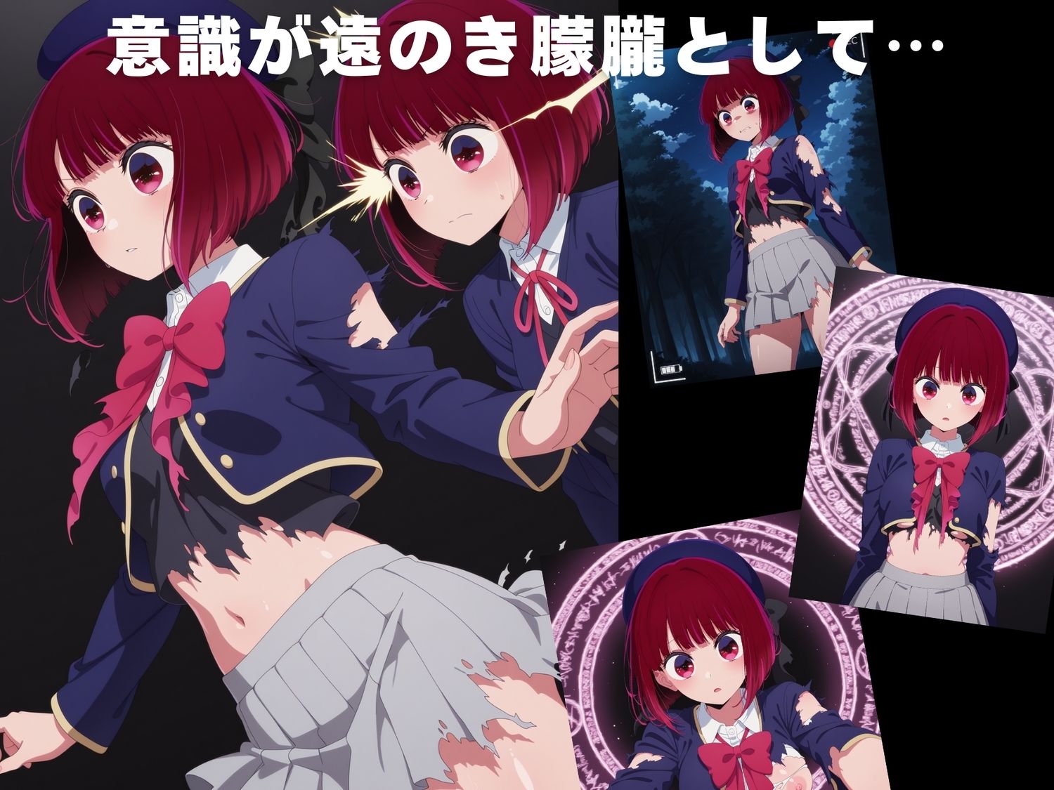 サンプル画像3:【完全敗北】有● かな(僕色) [d_640500]