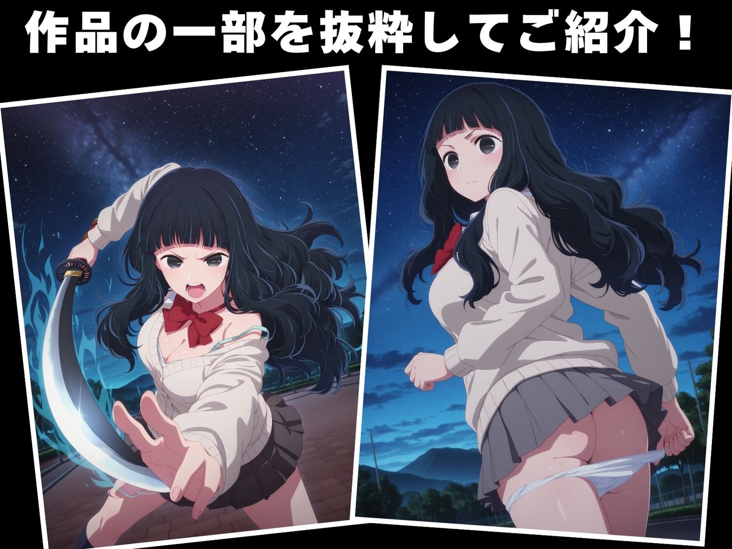 【完全敗北】鷲● ゆき 画像1