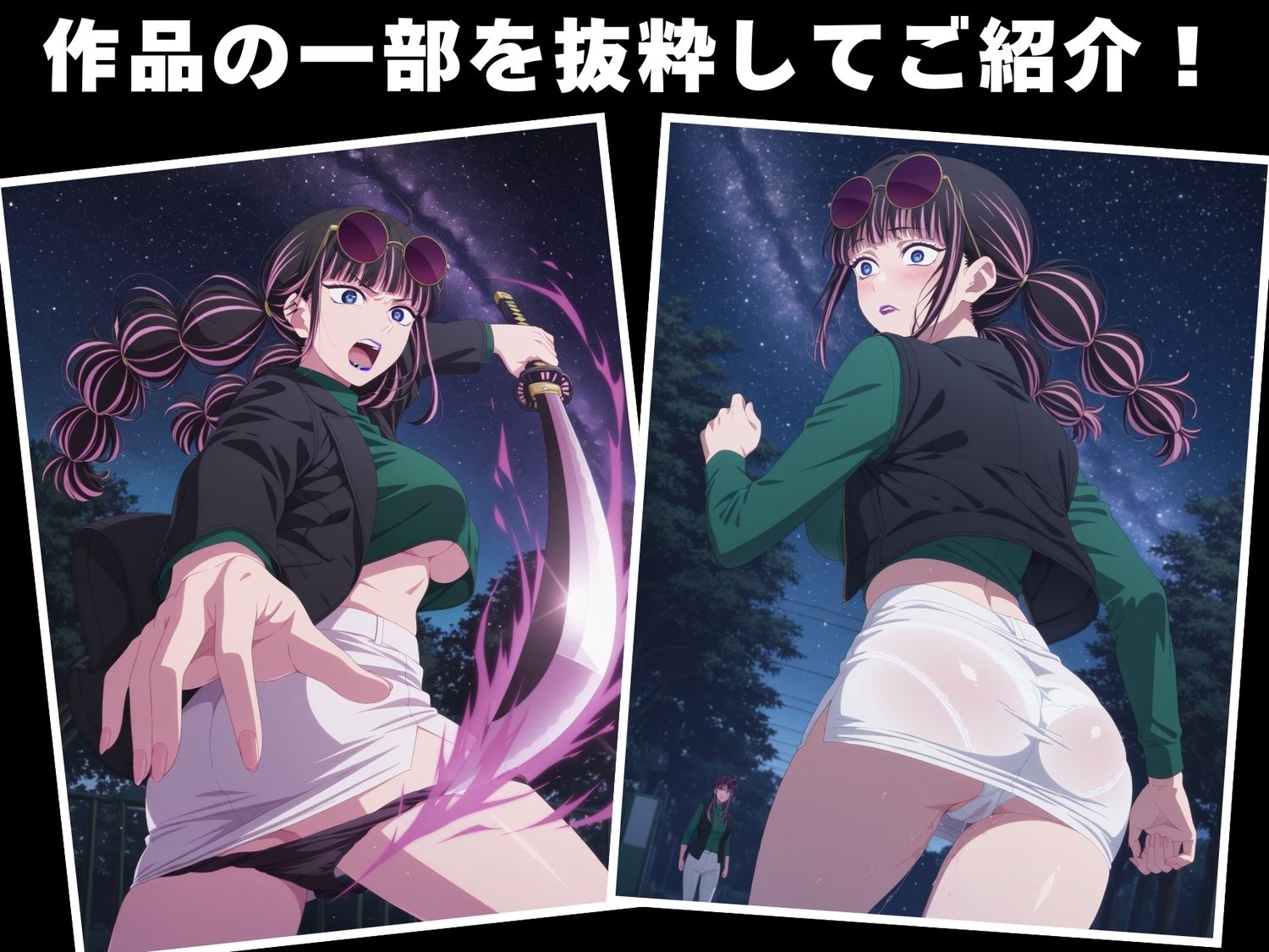 サンプル画像1:【完全敗北】アネ●ネ モモネ(僕色) [d_640526]