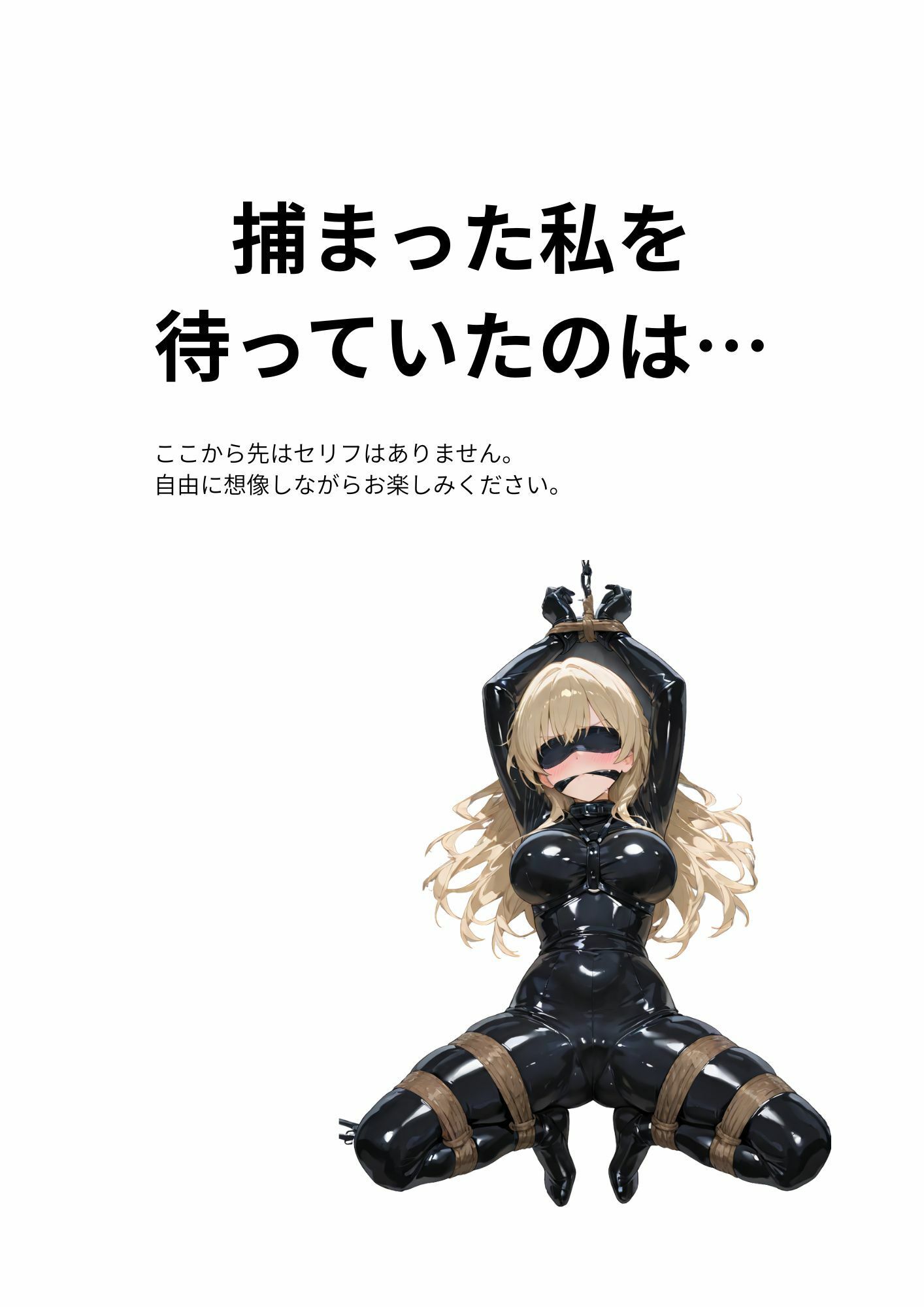 サンプル画像3:潜入捜査官『麗華』外伝(Liberte Yuzuki) [d_640537]