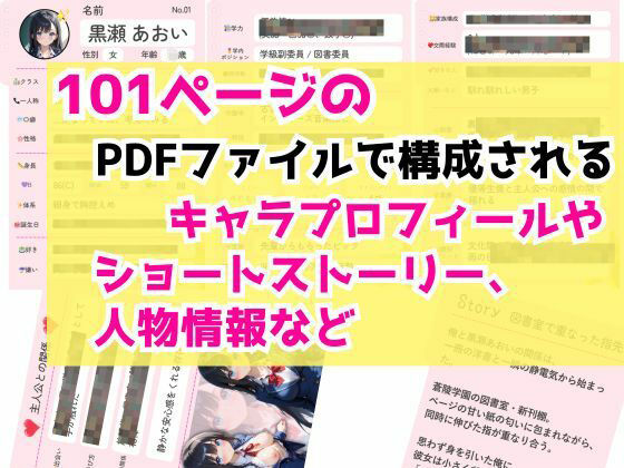 サンプル画像1:【4K動画】10人の学園美少女、放課後トイレで声我慢えっち(えんじぇりっく★カフェテリア) [d_640543]