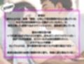 服従爆乳妹  種付け登校日
