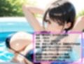 服従爆乳妹  種付け登校日
