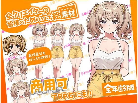 「がんばろう同人！＋ツクール」同人作品1