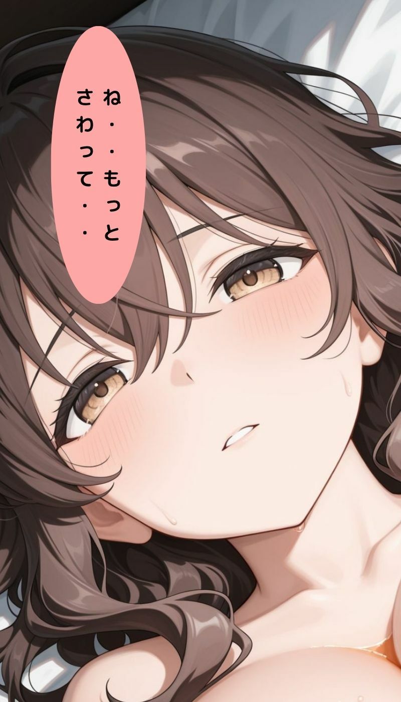 オイルマッサージの誘惑〜ドM彼女の開拓〜 画像7