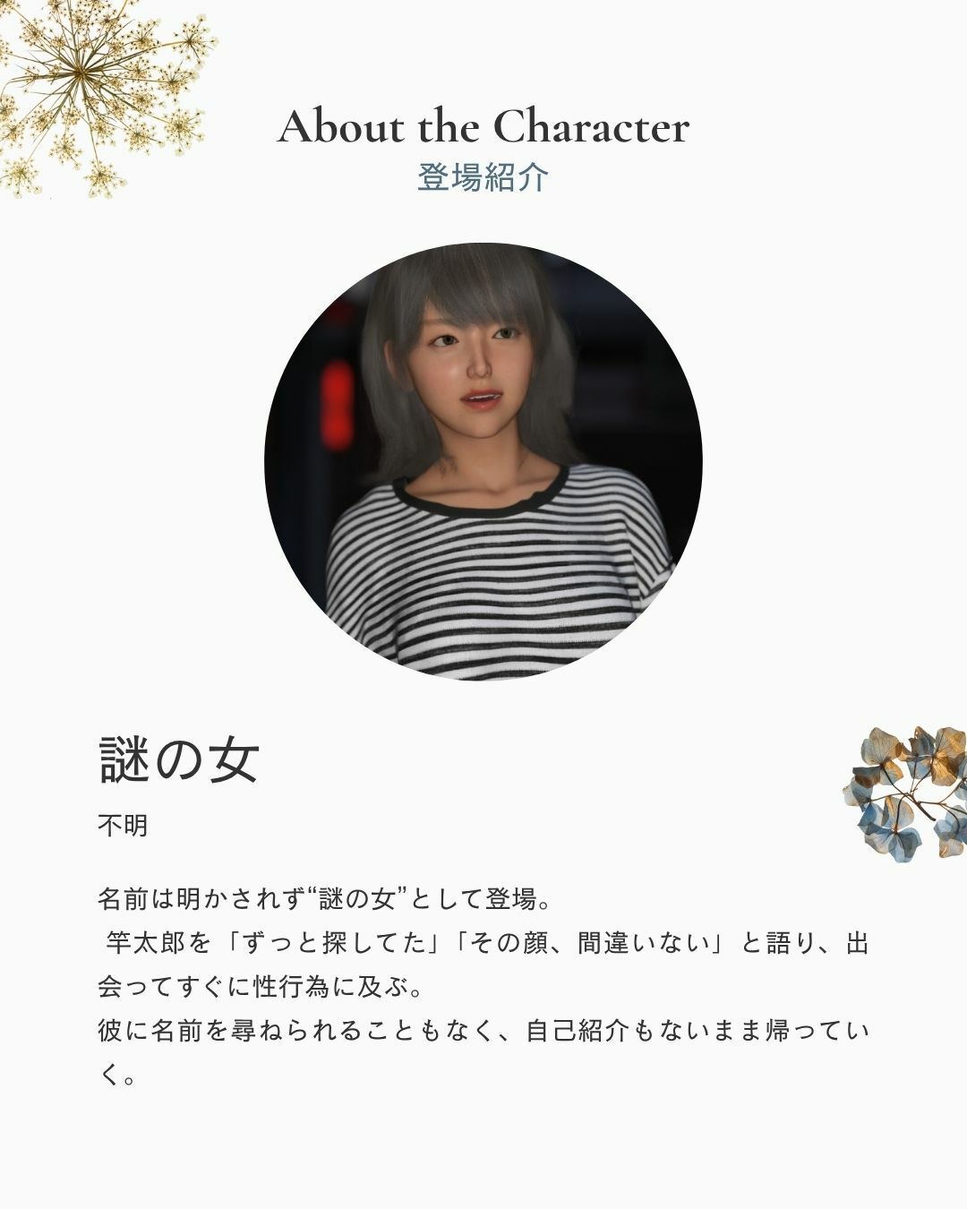 サンプル画像2:おれ、なんもしてない(わくわくパラダイス) [d_640634]