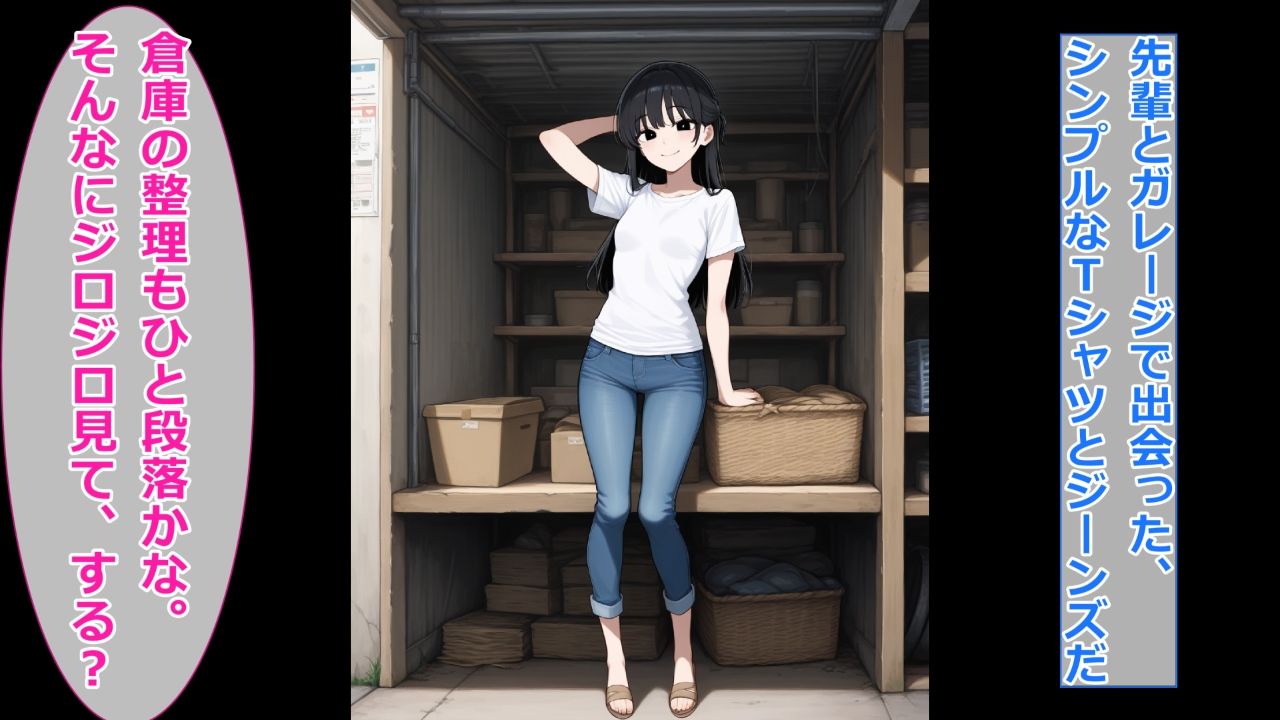 サンプル画像6:僕が人妻のクール先輩を眷属化（ギャル化）して幸せにする(エイアイファジイもんもん) [d_640661]