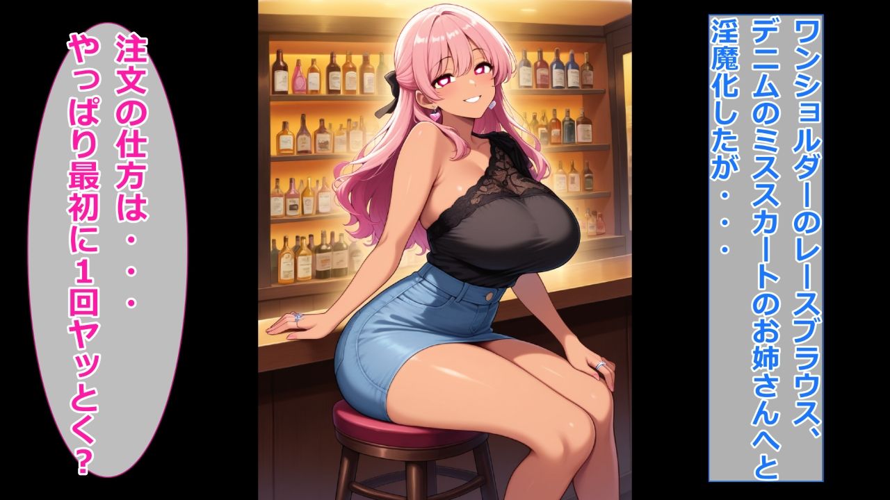 僕が人妻のクール先輩を眷属化(ギャル化)して幸せにする 画像10