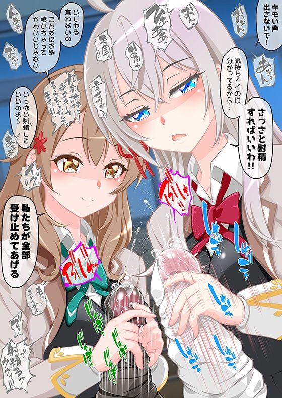 サンプル画像4:ロシデレ姉妹の搾精3本勝負！！(搾精工房) [d_640696]