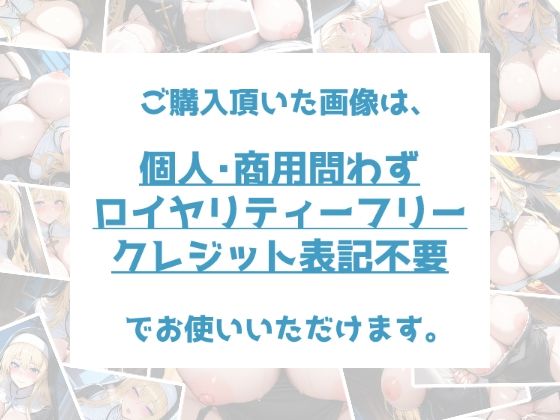 【訳あり】ロイヤリティフリー・パッケージ画像素材集:迷える修道士さん 画像9