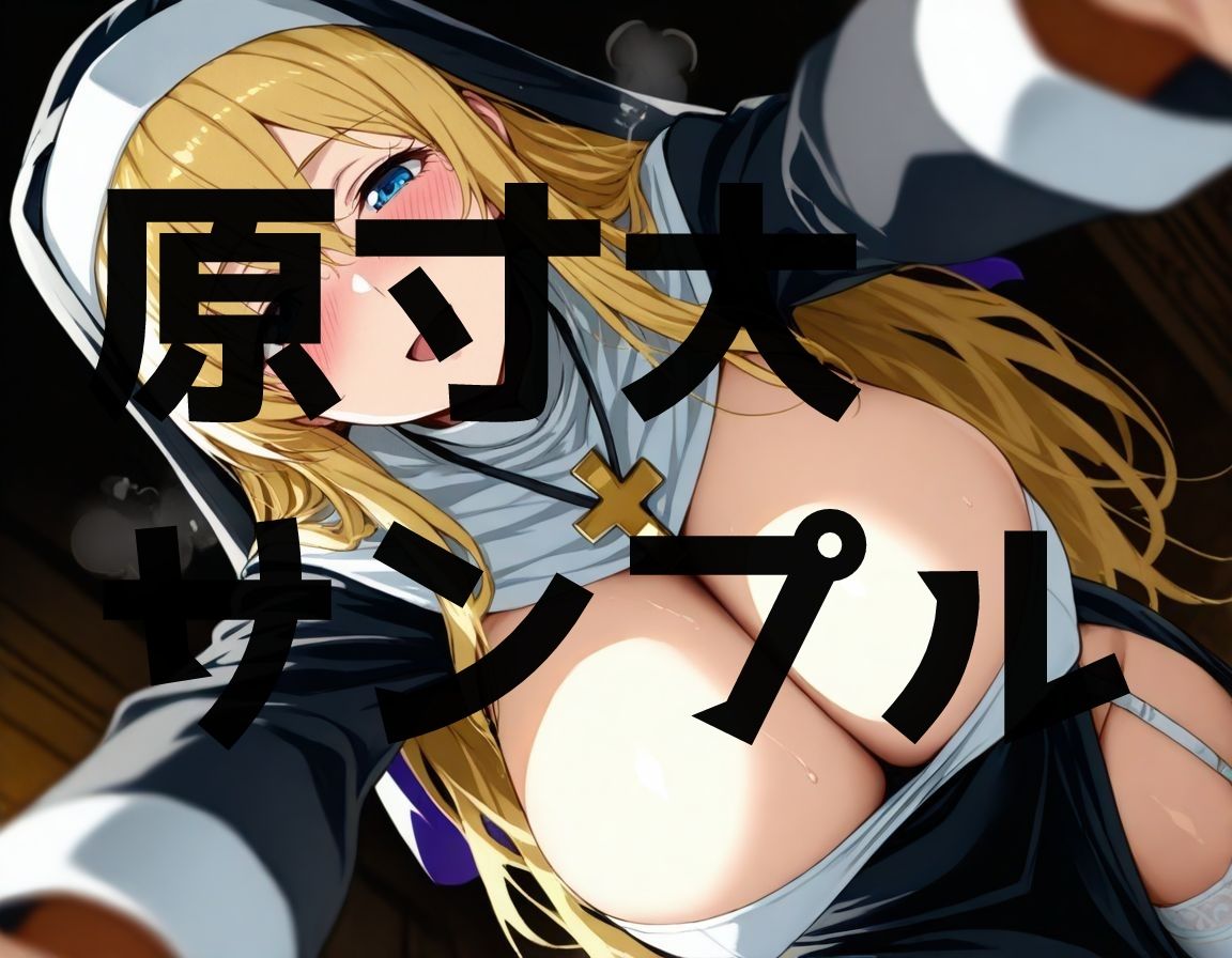 【訳あり】ロイヤリティフリー・パッケージ画像素材集:迫る修道士さん 画像7