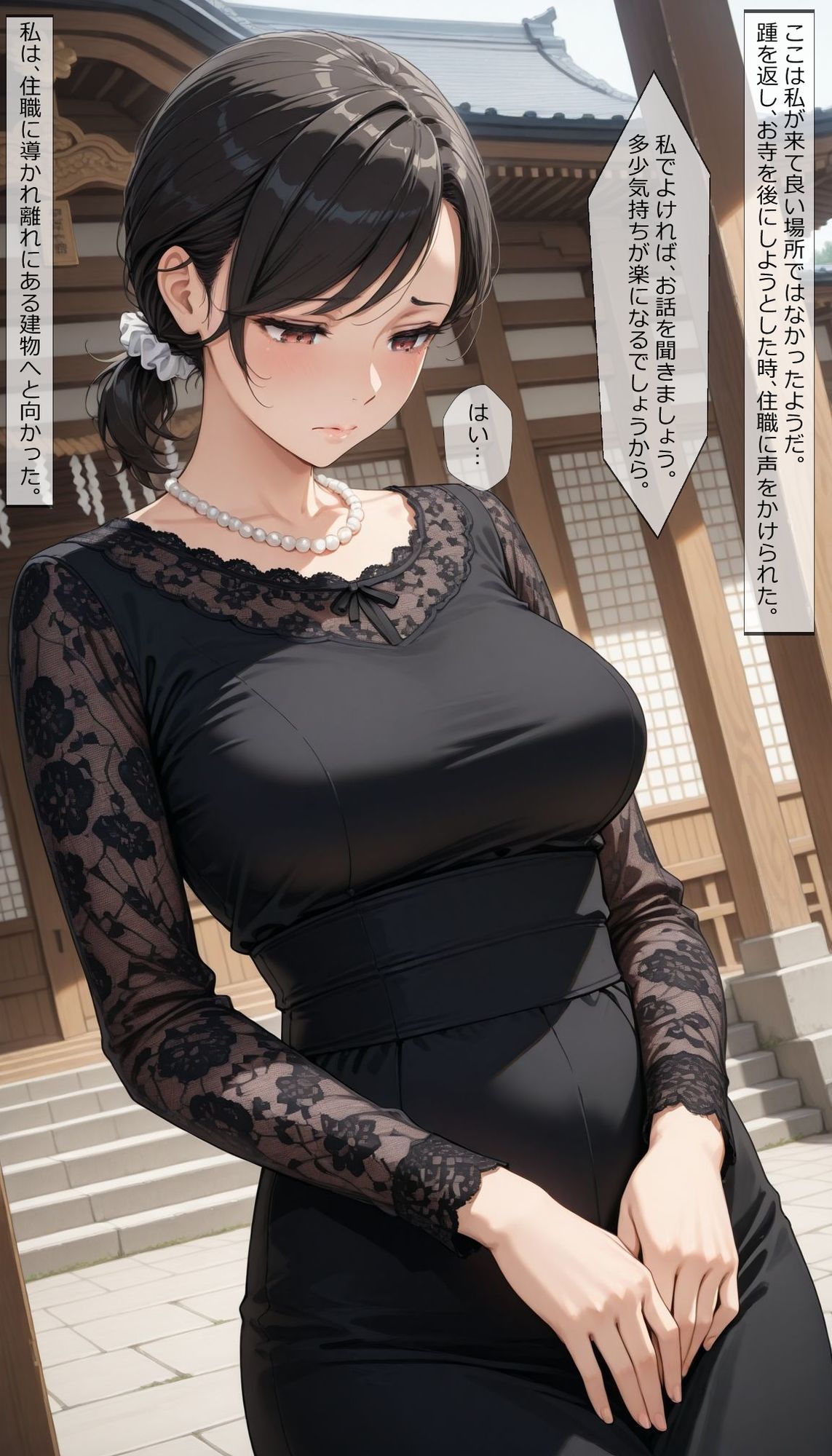 サンプル画像3:続・のぞみ先生の場合01(はじめゆうの店) [d_640758]