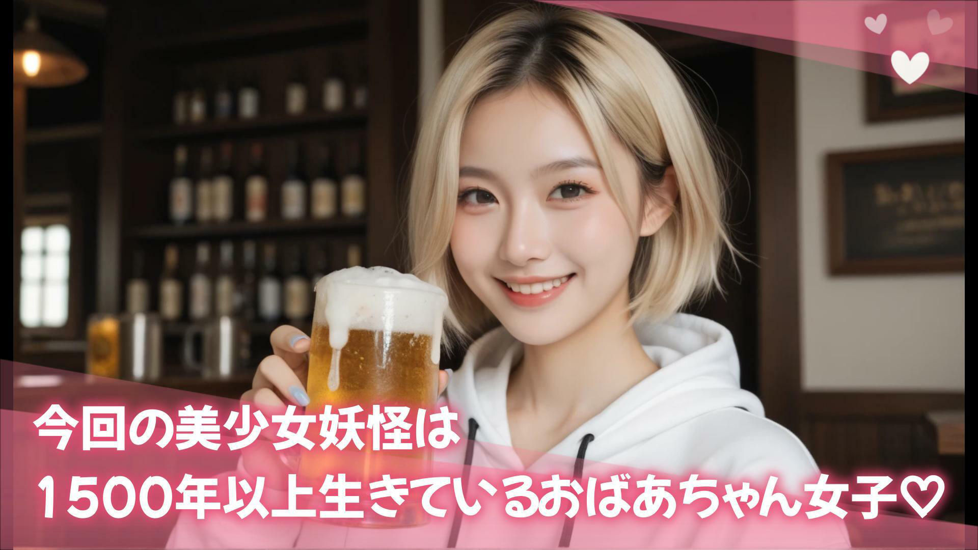 サンプル画像1:美少女妖怪浪漫譚 第三章:妖狐(AI屋キサラギ) [d_640801]