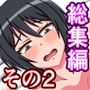 カンキチ堂総集編その2