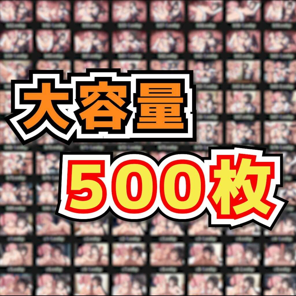 魔法少女ま◯か☆マギカ 〜ま○かとほ○ら二人同時中出し種付けおま○こ生ハメ子作りプレイ百合に挟まるドスケベおじさんおち○ぽで本気イキ顔連発アクメ〜 画像10