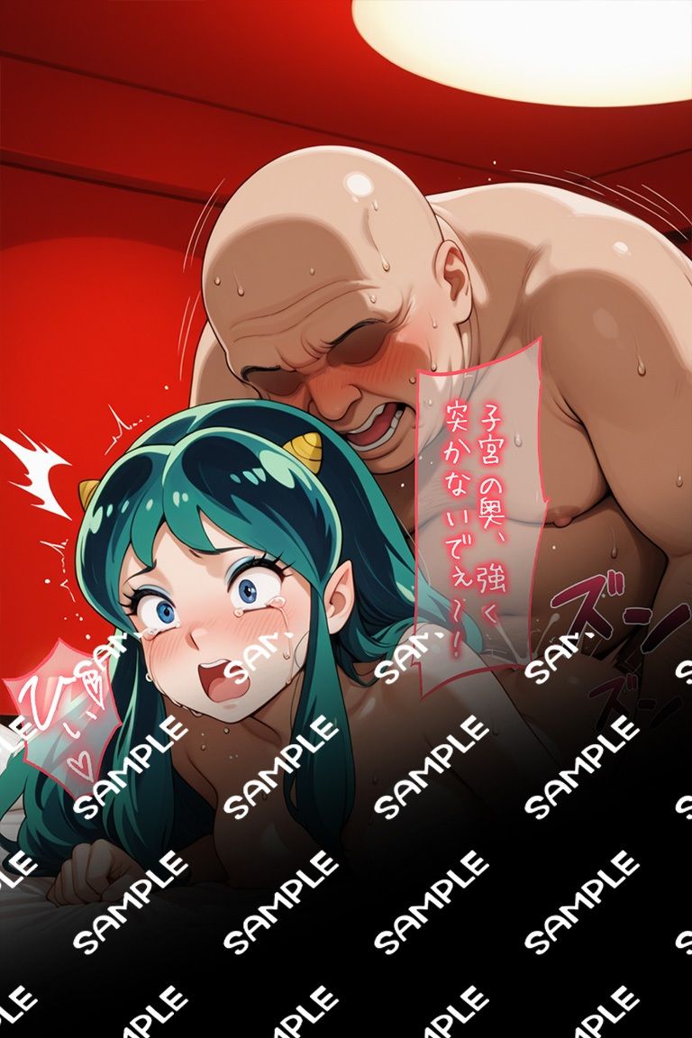 寝取られ種付けプレス ラム 画像10