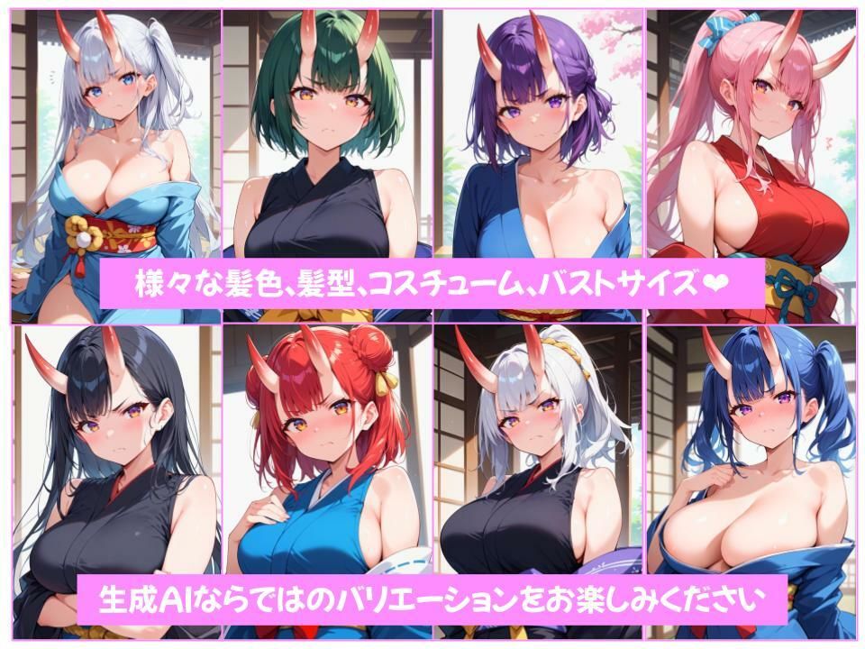 嫌な顔されながら鬼娘におチンポ舐めてもらいたい 画像10