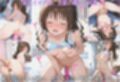 催●少女、絶対絶命  結城美柑編