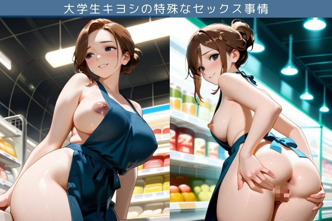 サンプル画像2:バイト先のスーパーで閉店後パートのおばさんとエッチしちゃった件/大学生キヨシの特殊なSEX事情(へんたいひこう) [d_640926]
