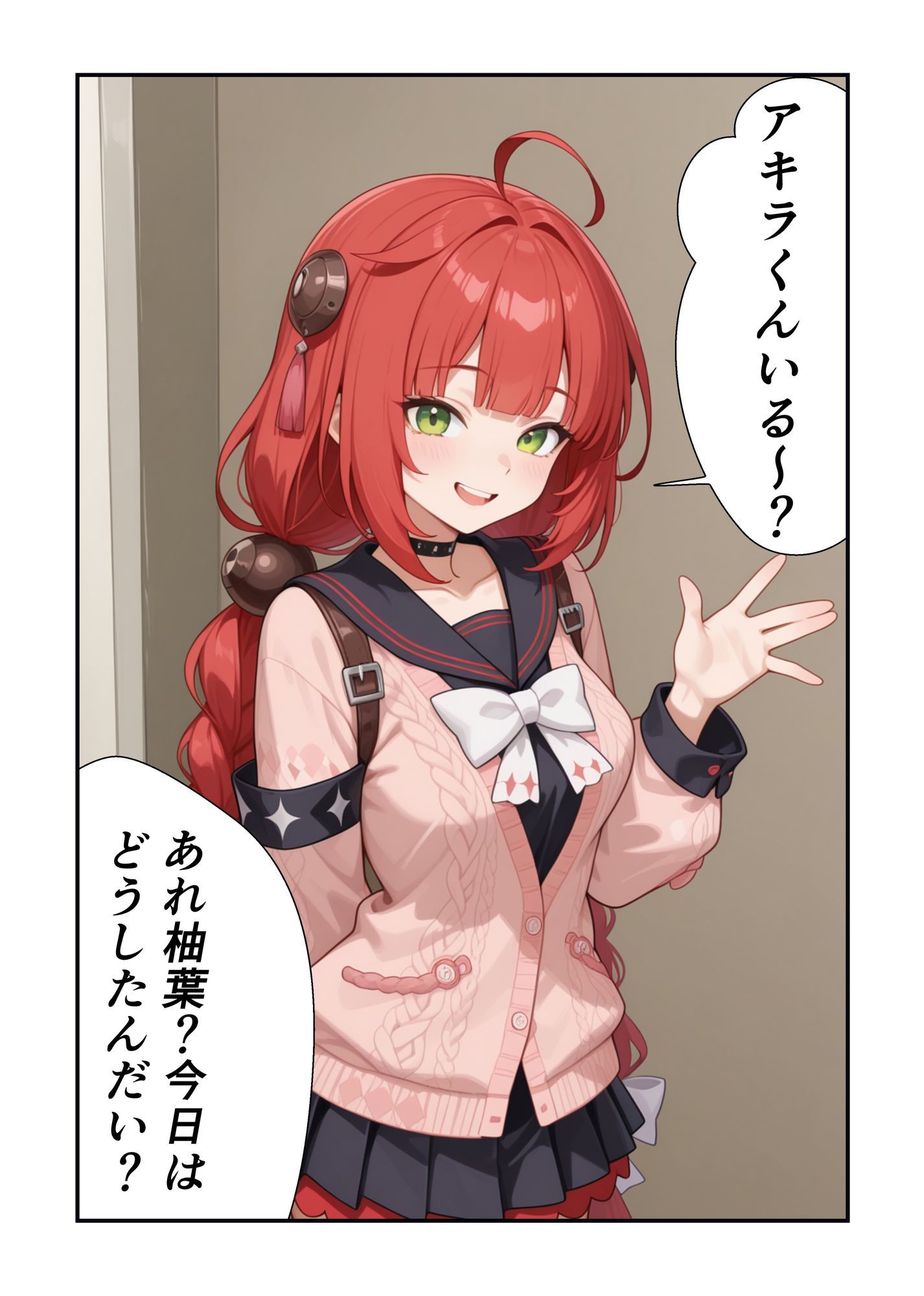 サンプル画像2:柚葉のいたずらで性欲が止まらない(もぐらだんご) [d_640935]