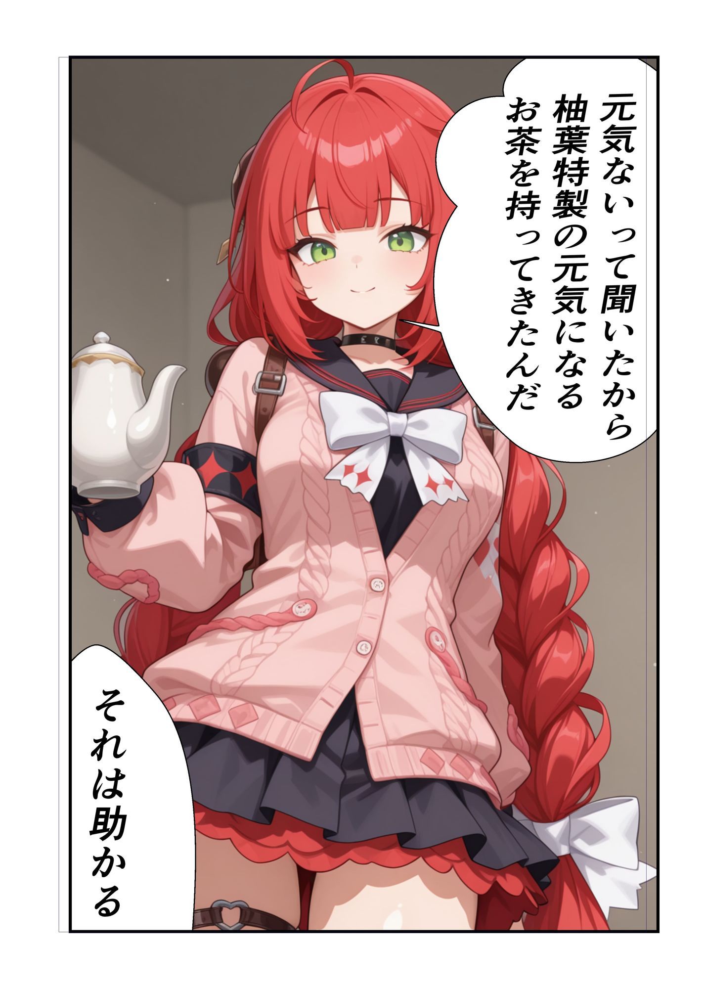 サンプル画像3:柚葉のいたずらで性欲が止まらない(もぐらだんご) [d_640935]