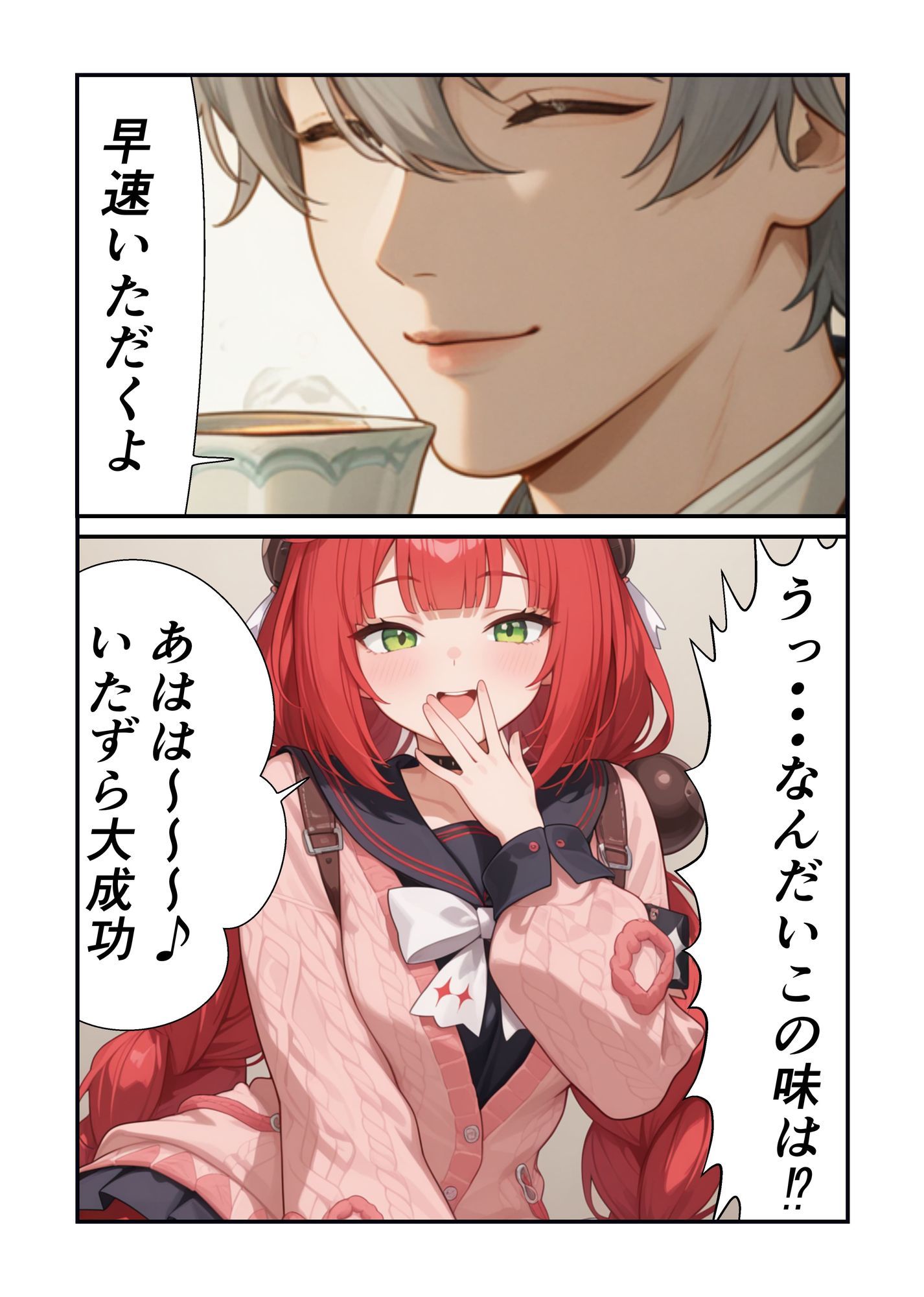 サンプル画像4:柚葉のいたずらで性欲が止まらない(もぐらだんご) [d_640935]