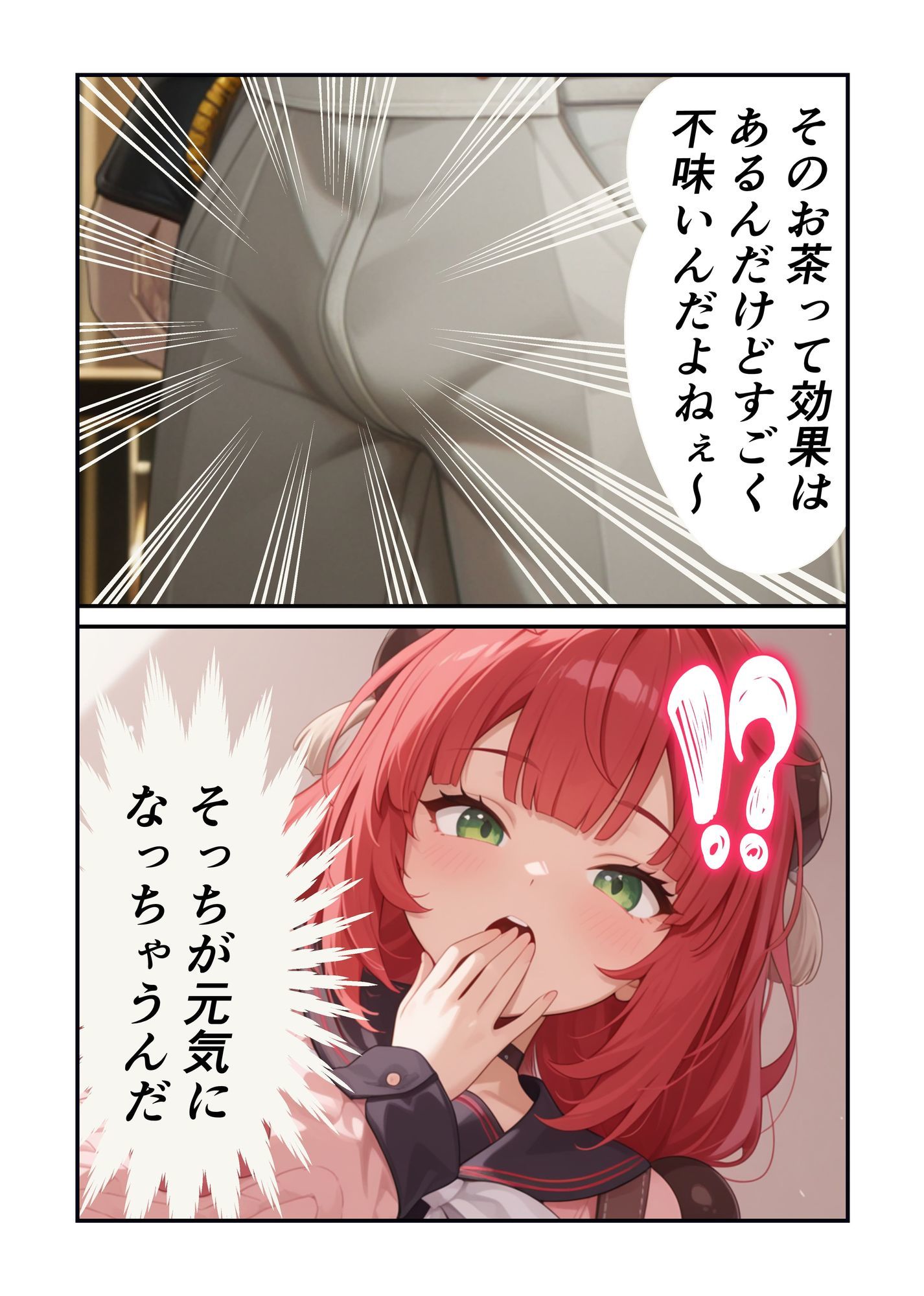 サンプル画像5:柚葉のいたずらで性欲が止まらない(もぐらだんご) [d_640935]