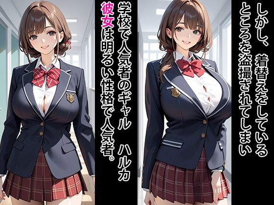 サンプル画像1:癒し系女子 八方美人  拘束して下僕にする(寝取られマーケット) [d_640953]