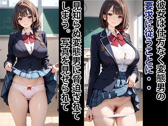サンプル画像2:癒し系女子 八方美人  拘束して下僕にする(寝取られマーケット) [d_640953]