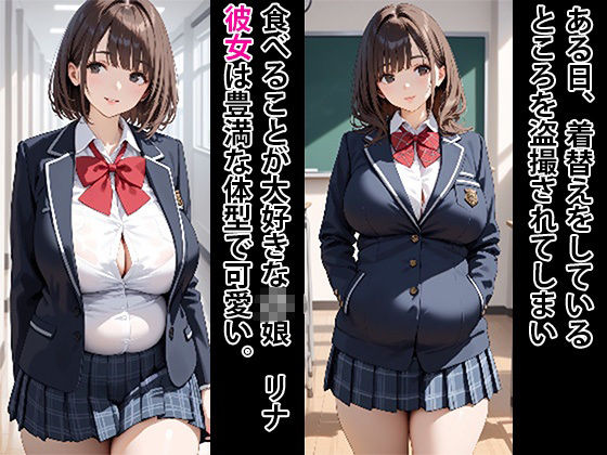 豊満ボディ 爆乳娘  拘束してメス豚にする 画像1