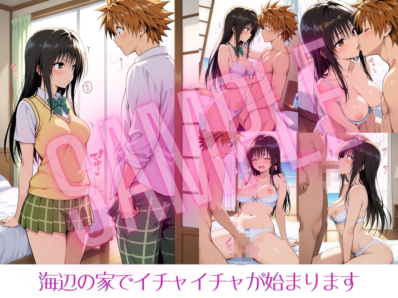 サンプル画像2:風紀委員と夏の思い出(Xion) [d_640979]