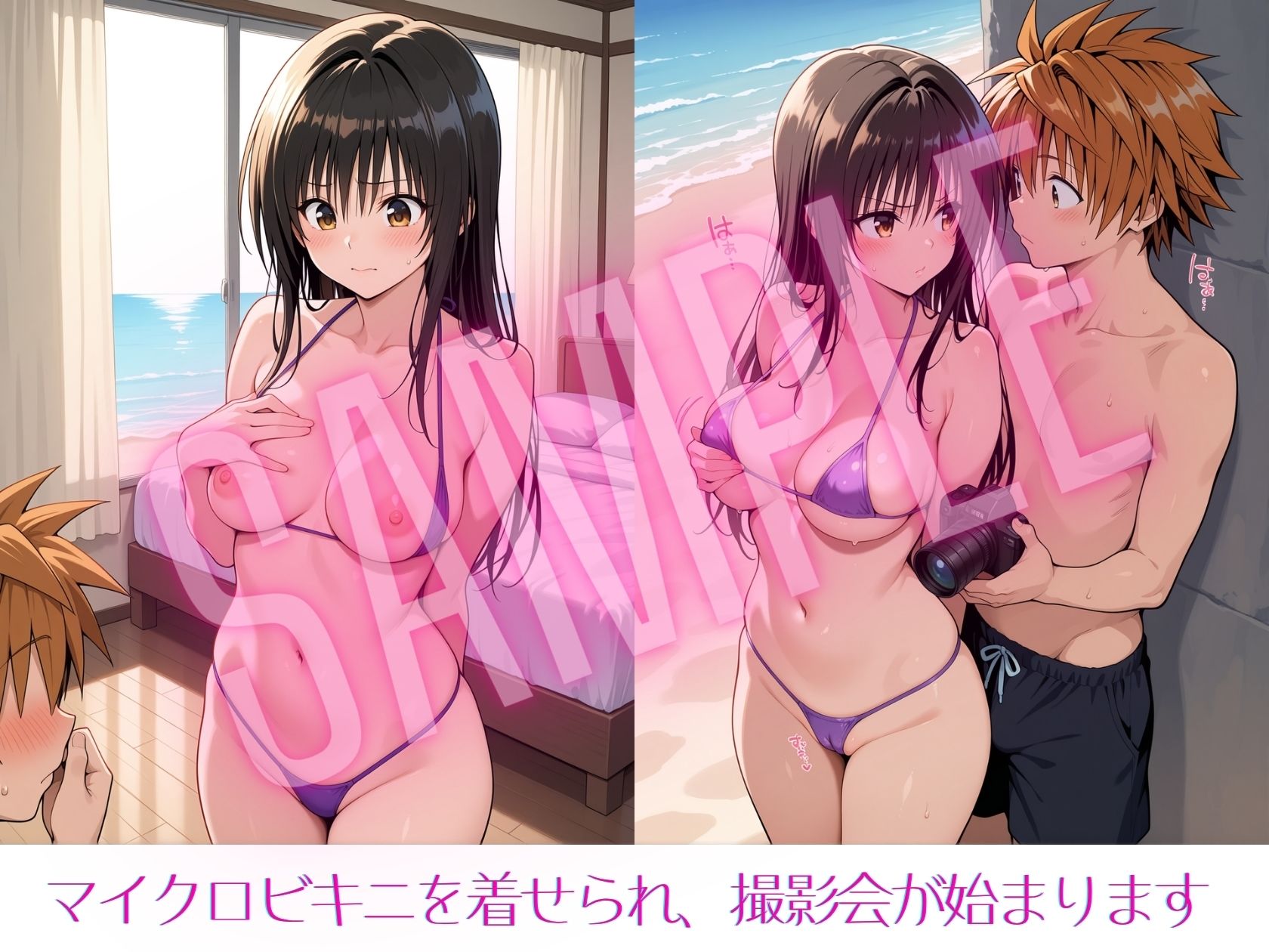 サンプル画像4:風紀委員と夏の思い出(Xion) [d_640979]